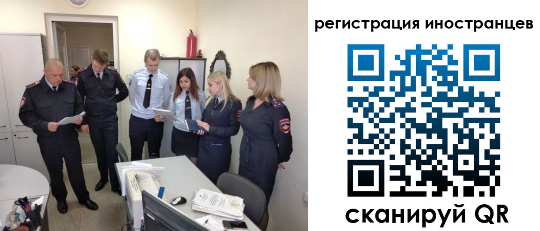 временная регистрация поиск в Липецке