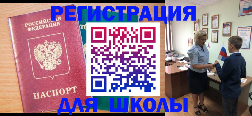 найти адрес прописки в Липецке